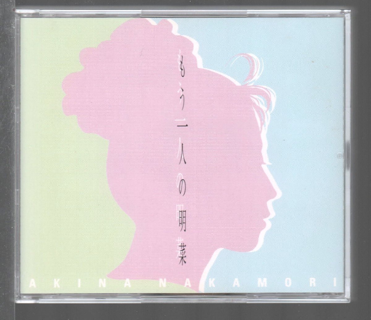 Yahoo!オークション -「中森明菜もう一人の明菜」の落札相場