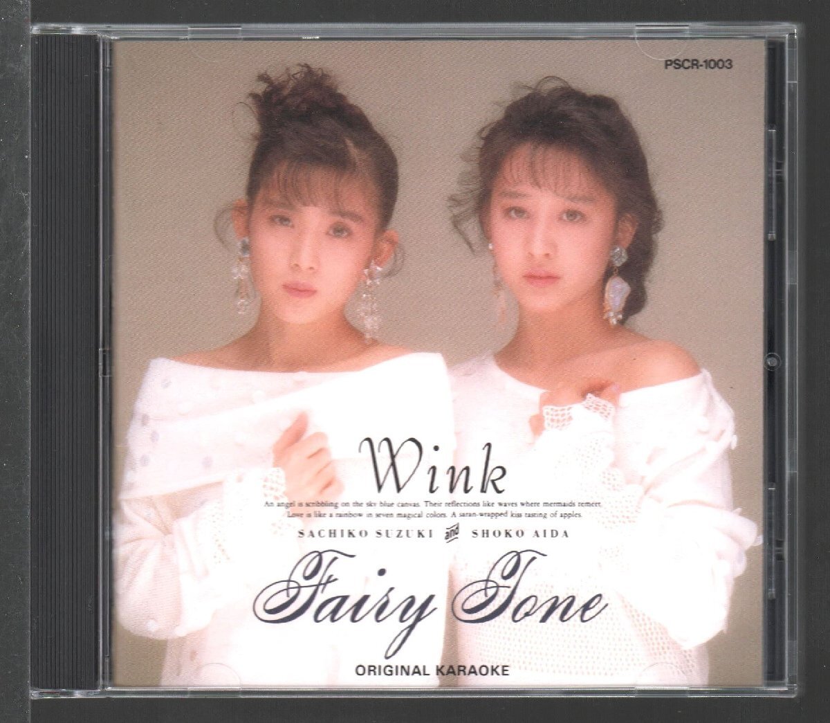 2025年最新】Yahoo!オークション -wink 相田翔子の中古品・新品 2025年最新】Yahoo!オークション -wink 相田翔子の中古品・新品