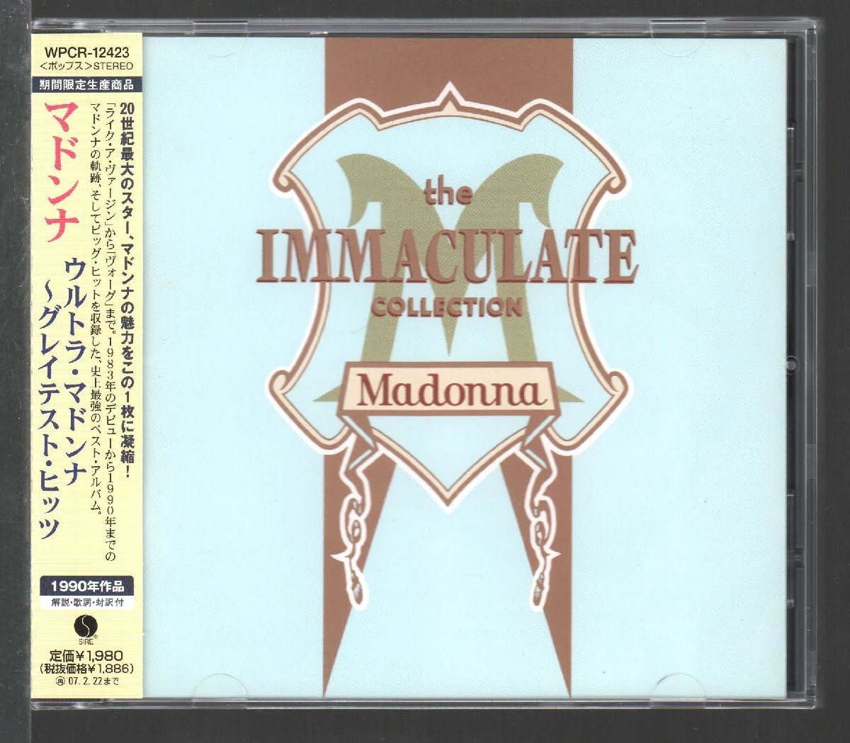 2025年最新】Yahoo!オークション -madonna-(アンティーク