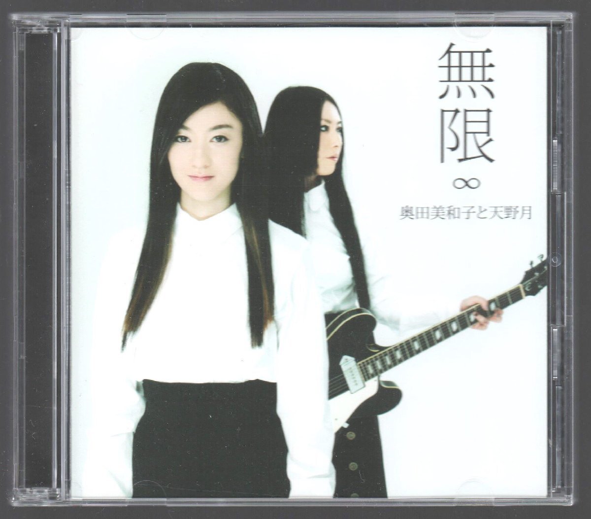 天野月 CD Happy Birthday 非売品 貴重 未開封 2025年最新】Yahoo!オークション -天野月(CD)の中古品・新品・未