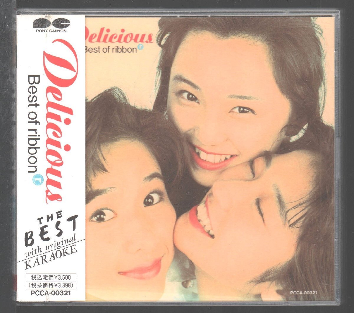 Amazon.co.jp: 「ribbon」SINGLESコンプリート: ミュージック