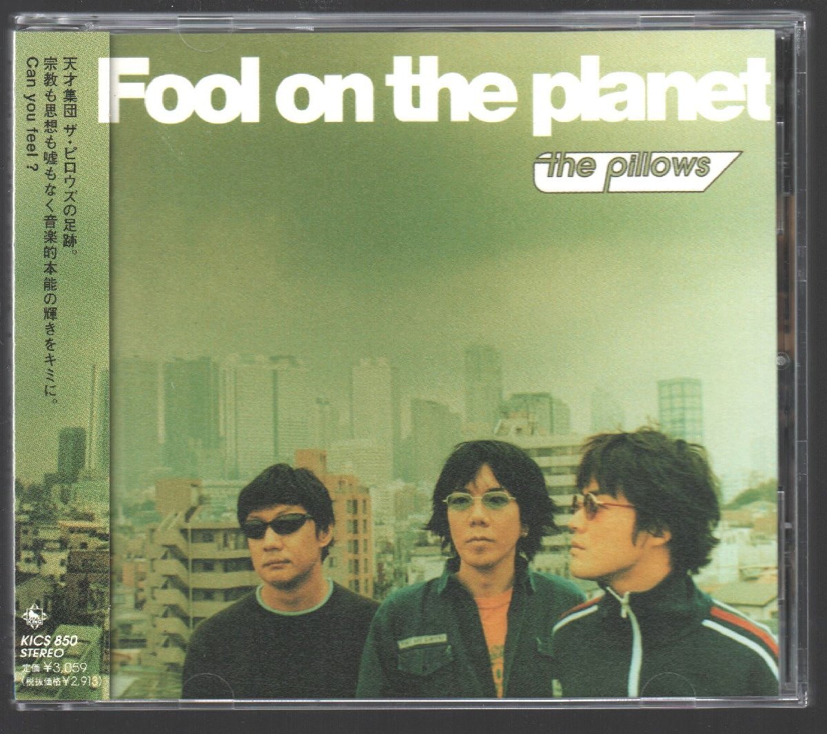 2025年最新】Yahoo!オークション -the pillows cdの中古品・新品 2025年最新】Yahoo!オークション -the pillows cdの中古品・新品