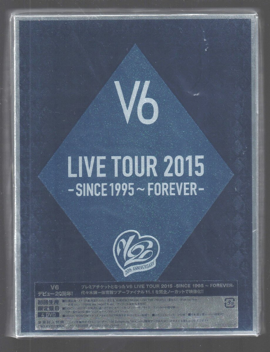V6 DVD CD まとめ売り グッズセット｜Yahoo!フリマ（旧PayPay