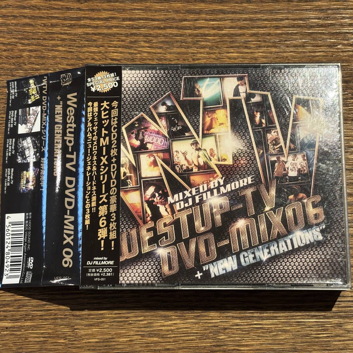 2025年最新】Yahoo!オークション -westup-tv dvd-mixの中古品 2025年最新】Yahoo!オークション -westup-tv dvd-mixの中古品