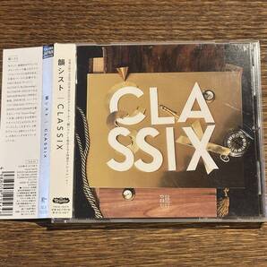 【韻シスト】CLASSIX