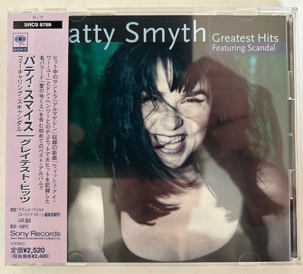 ■帯付CD■パティ・スマイス&スキャンダル-PATTY SMYTH feat. SCANDAL/グレイテスト・ヒッツ 全16曲収録 美品