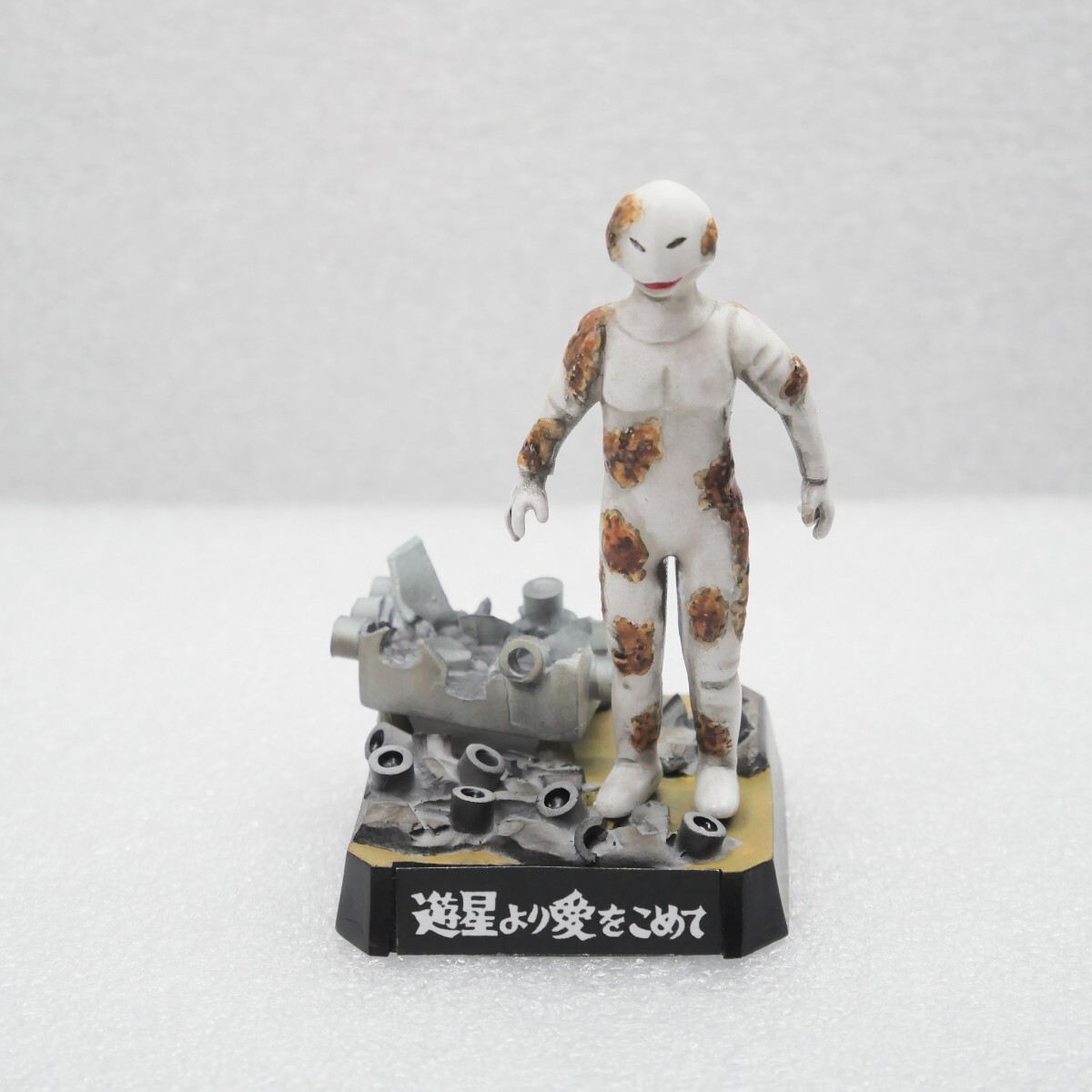 Yahoo!オークション -「スペル星人」(ウルトラセブン Yahoo!オークション -「スペル星人」(ウルトラセブン