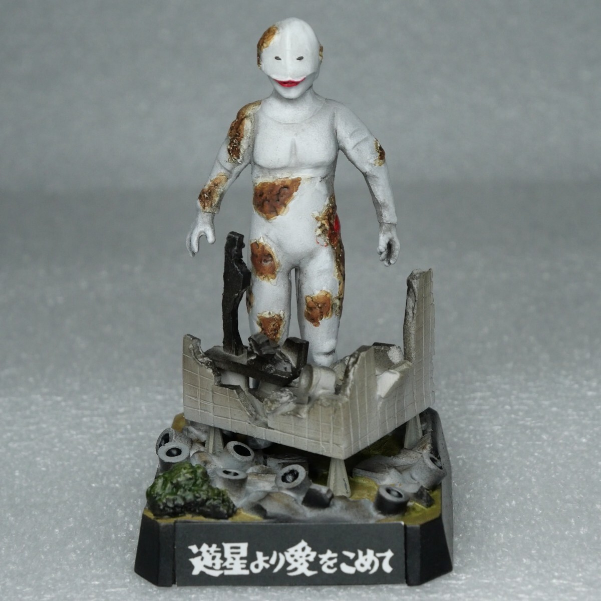 Yahoo!オークション -「ウルトラセブン12話」の落札相場・落札価格 Yahoo!オークション -「ウルトラセブン12話」の落札相場・落札価格