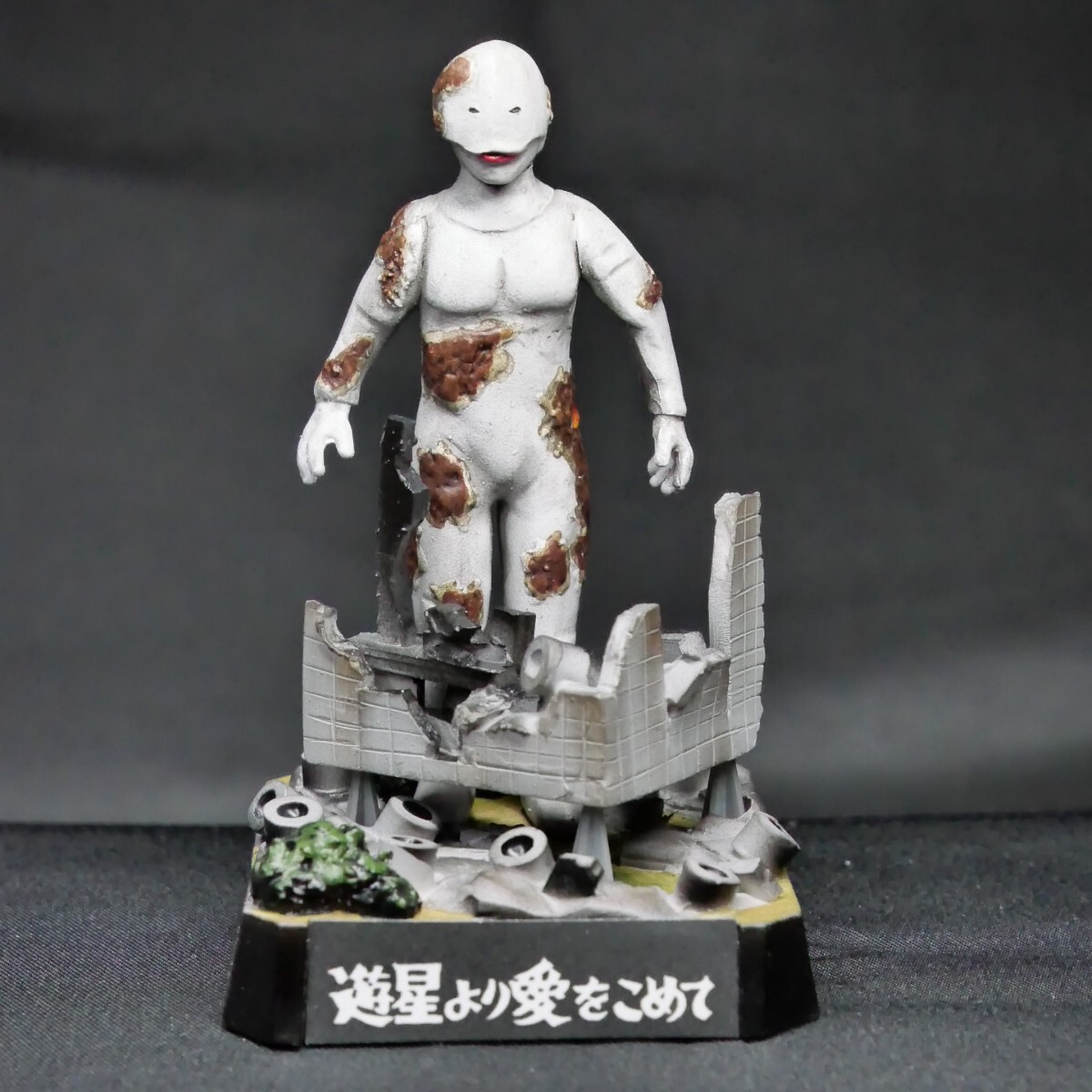 2025年最新】ウルトラ怪獣名鑑 人気商品が集結中 - Yahoo 2025年最新】ウルトラ怪獣名鑑 人気商品が集結中 - Yahoo