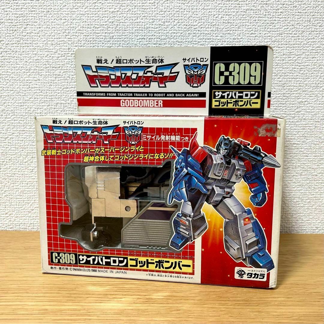 2025年最新】Yahoo!オークション -希少トランスフォーマーの中古 2025年最新】Yahoo!オークション -希少トランスフォーマーの中古