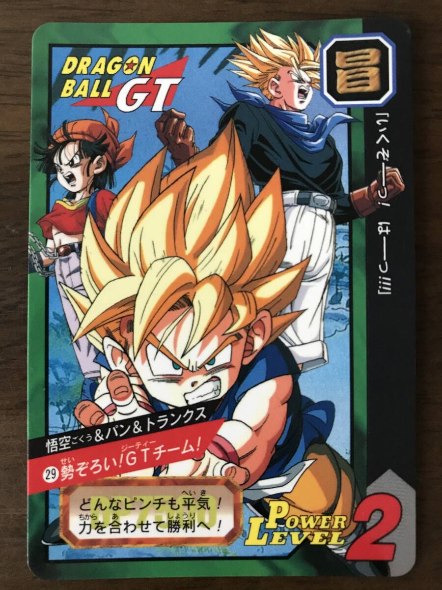 Yahoo!オークション -「ドラゴンボールカードダス特別弾」の落札 Yahoo!オークション -「ドラゴンボールカードダス特別弾」の落札