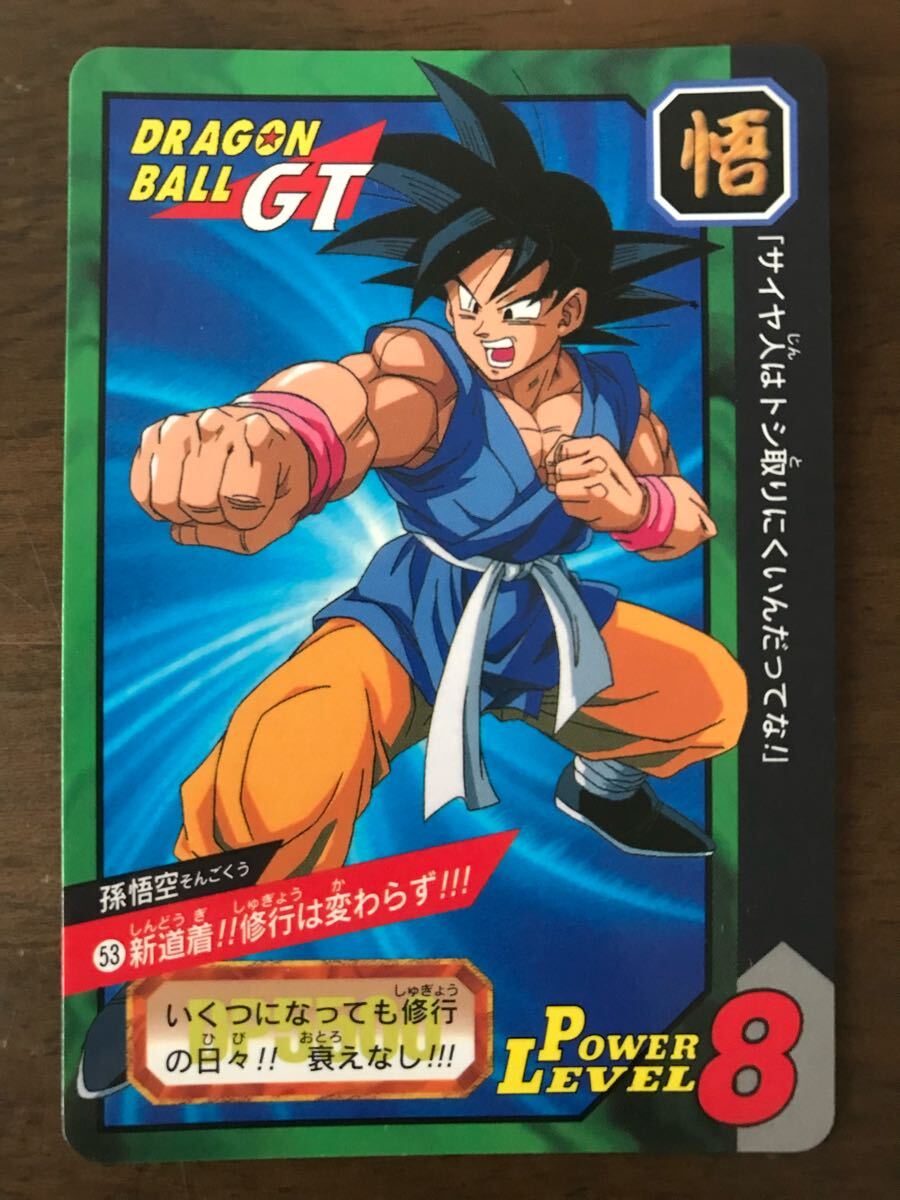Yahoo!オークション -「ドラゴンボールgtカードダス」の落札相場 Yahoo!オークション -「ドラゴンボールgtカードダス」の落札相場