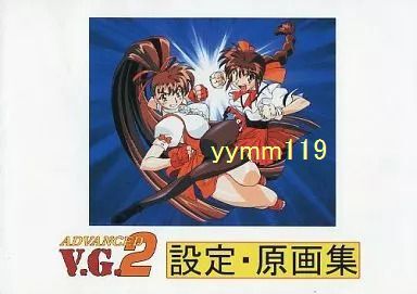 2025年最新】Yahoo!オークション -advanced v gの中古品・新品 2025年最新】Yahoo!オークション -advanced v gの中古品・新品