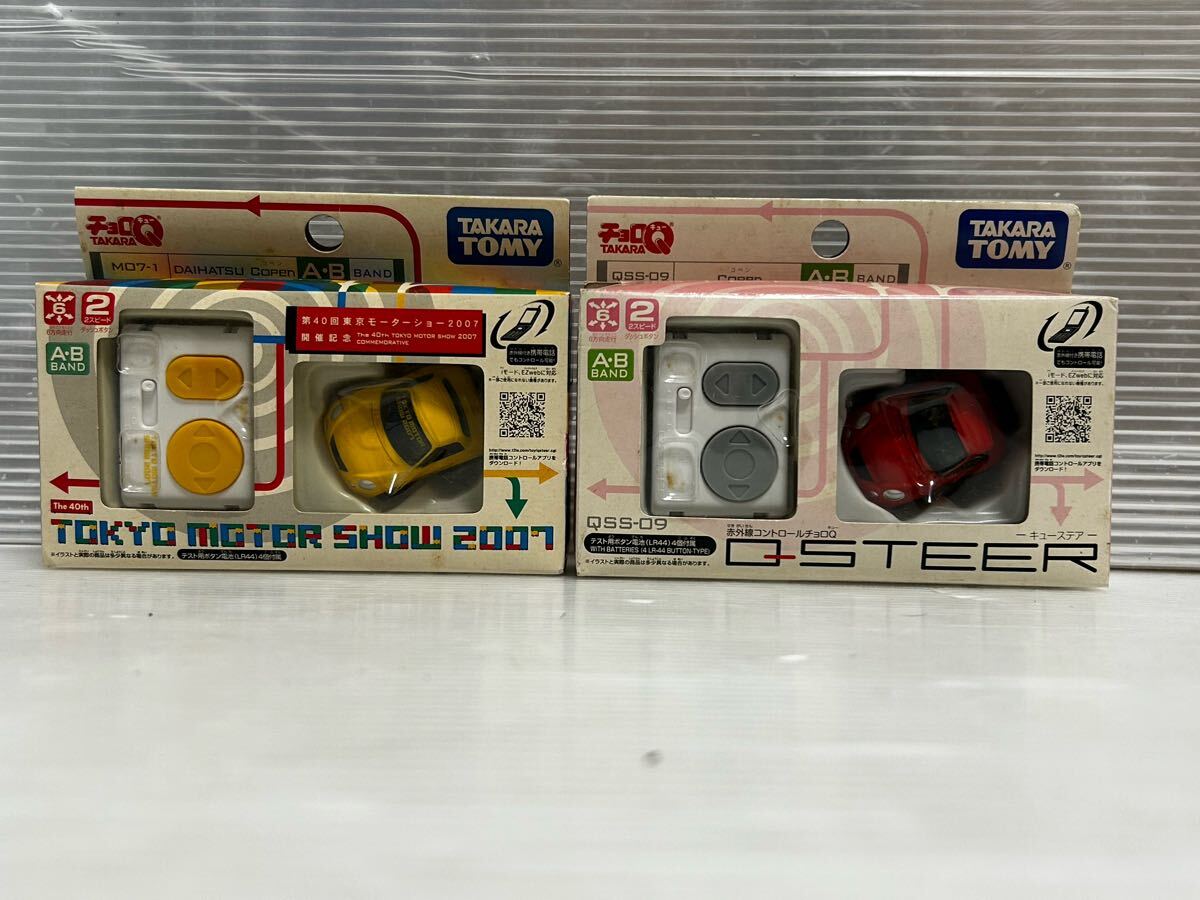 Yahoo!オークション -「コペン」(チョロQ) (自動車)の落札相場 Yahoo!オークション -「コペン」(チョロQ) (自動車)の落札相場