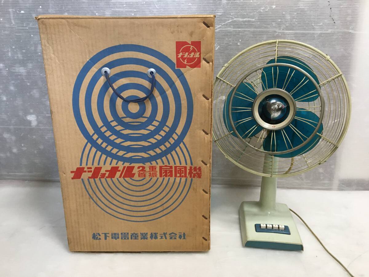 2025年最新】Yahoo!オークション -ナショナル扇風機(電化製品)の 2025年最新】Yahoo!オークション -ナショナル扇風機(電化製品)の