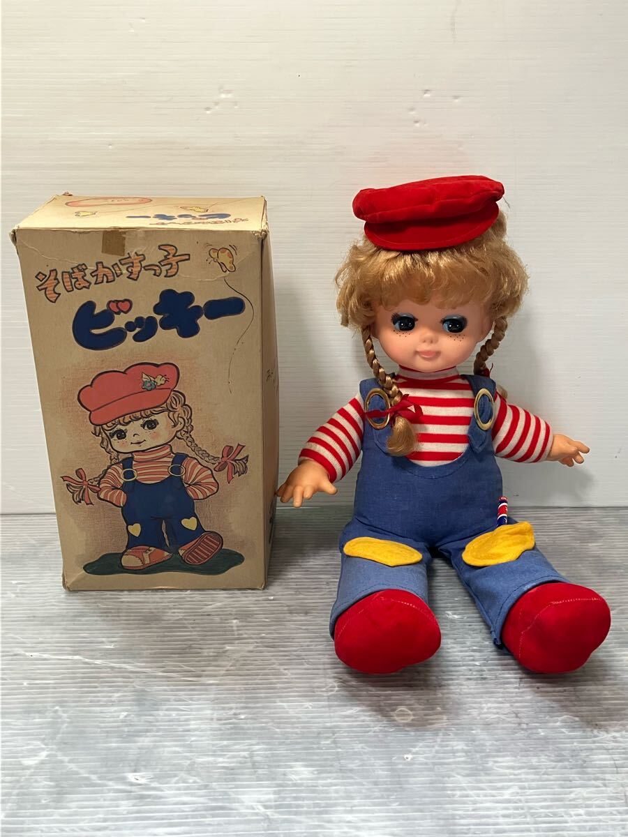 Amazon | オオイケ サンちゃん 赤ちゃん 人形 昭和レトロ