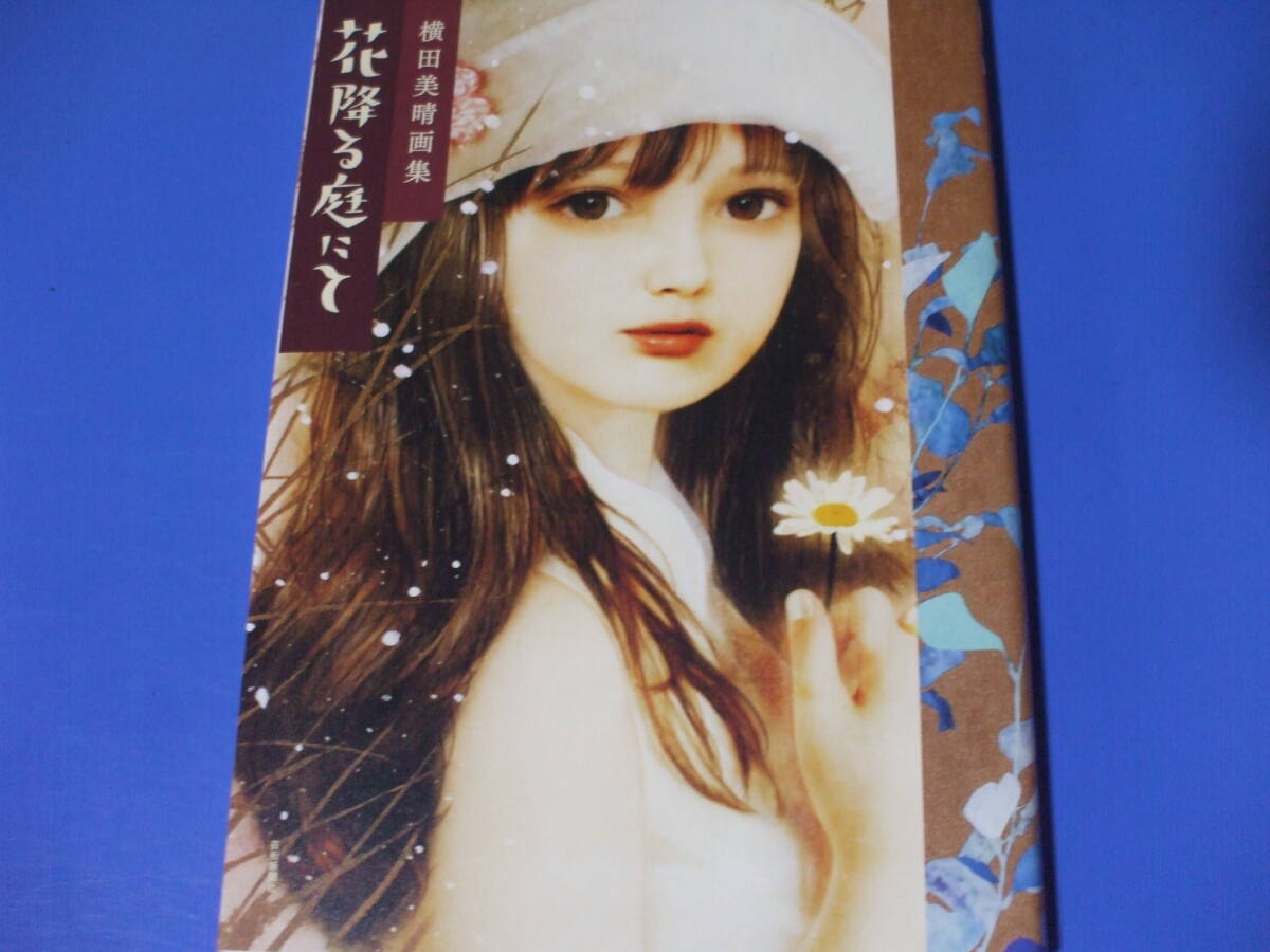 2025年最新】Yahoo!オークション -横田美晴の中古品・新品・未