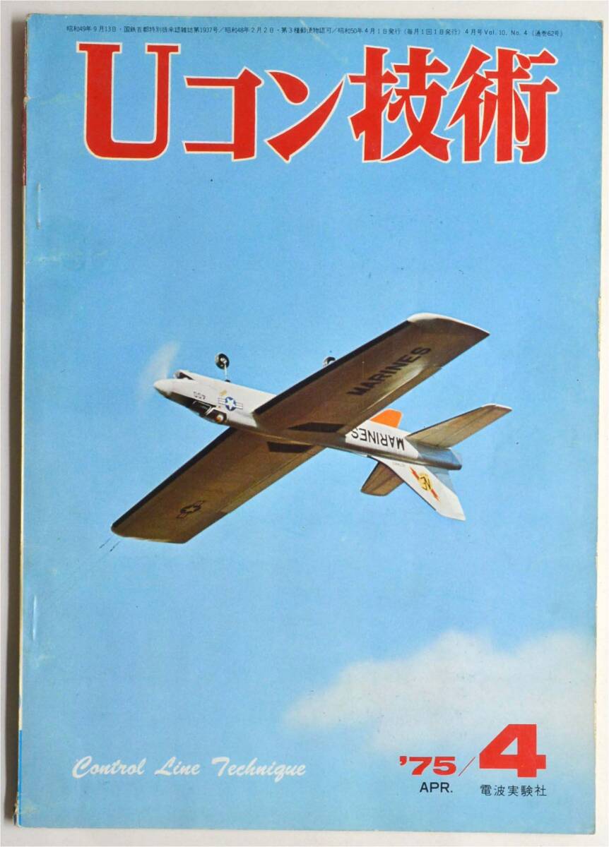 2025年最新】Yahoo!オークション - その他(飛行機 ホビー