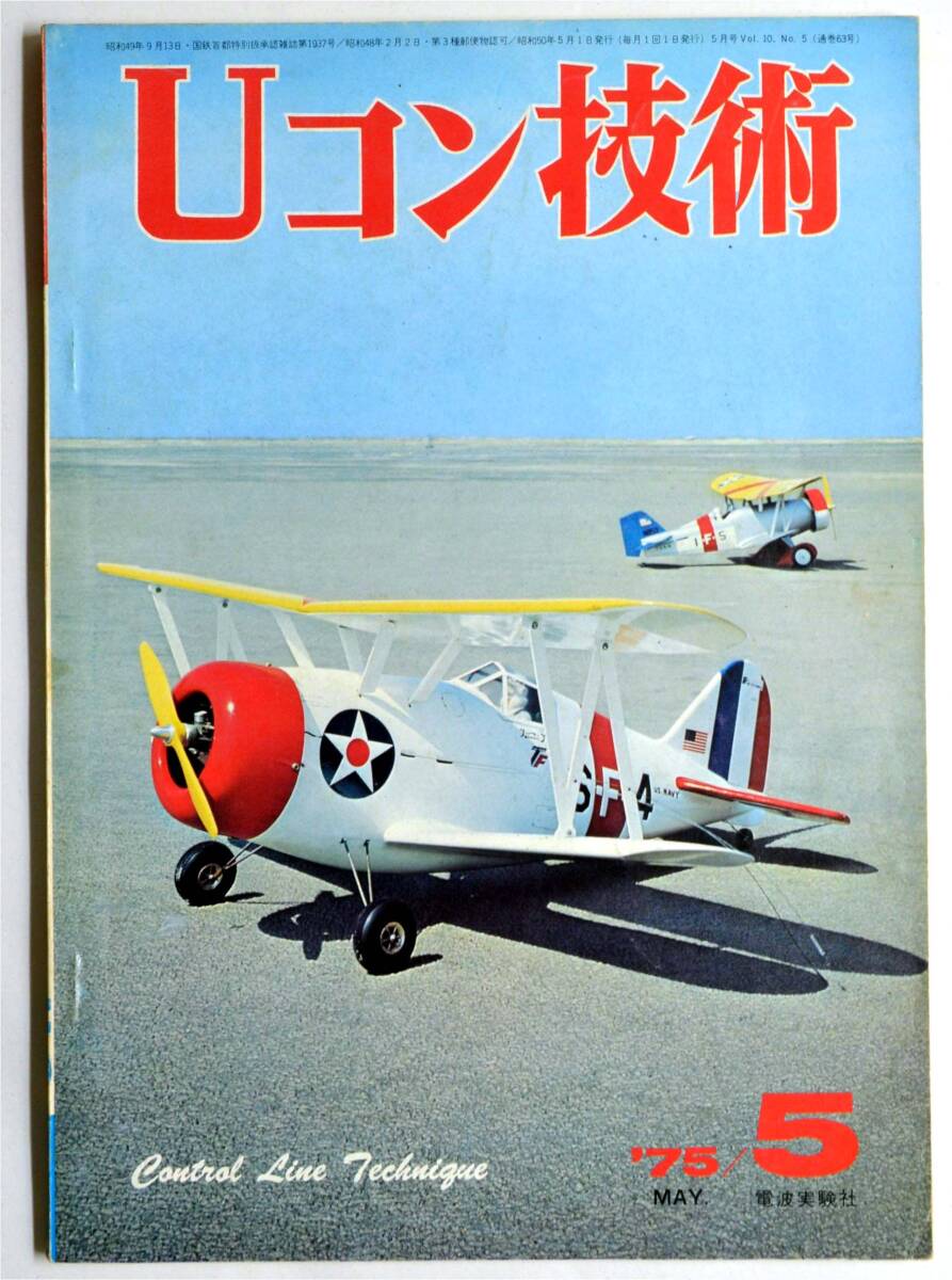 2025年最新】Yahoo!オークション - その他(飛行機 ホビー