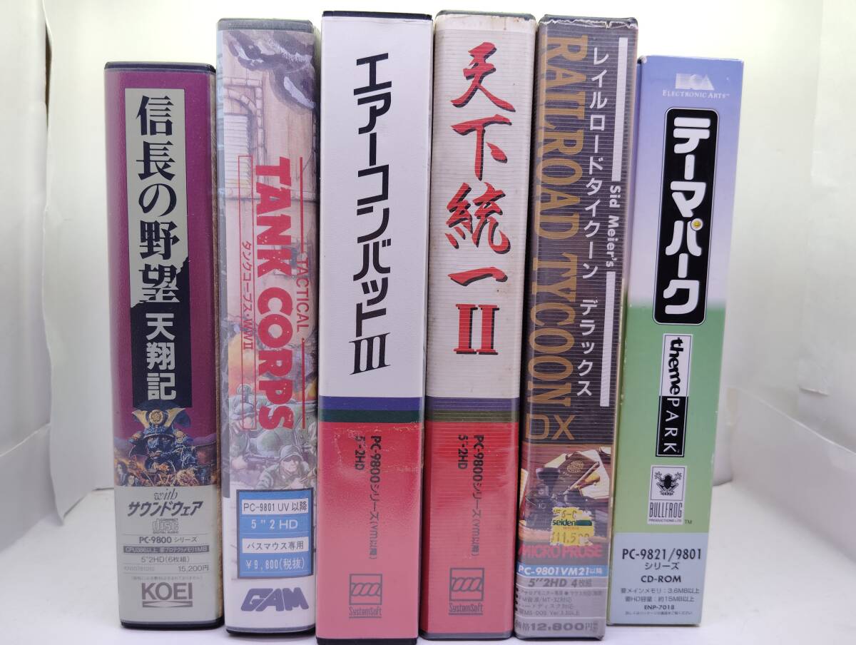 2025年最新】Yahoo!オークション -pc98 ソフトの中古品・新品 2025年最新】Yahoo!オークション -pc98 ソフトの中古品・新品