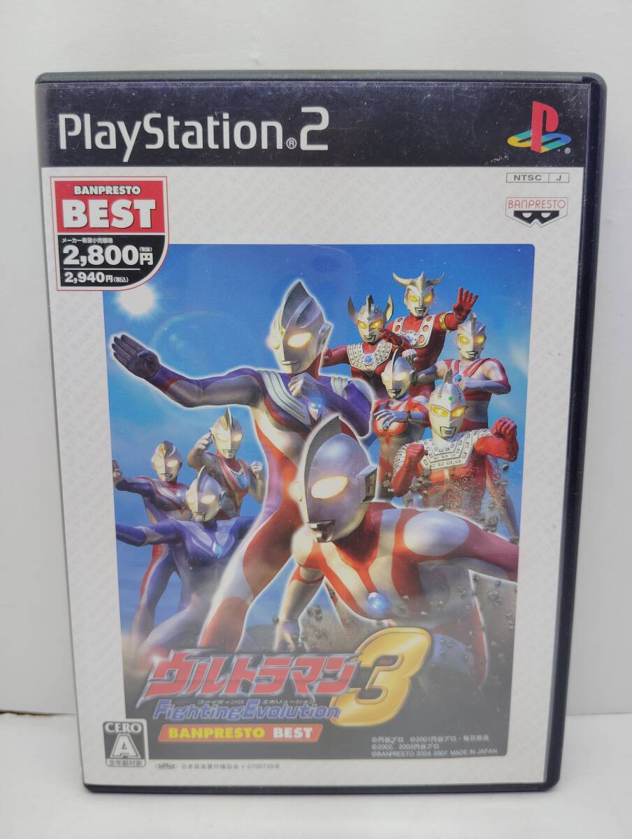 2025年最新】Yahoo!オークション -ウルトラマン fighting
