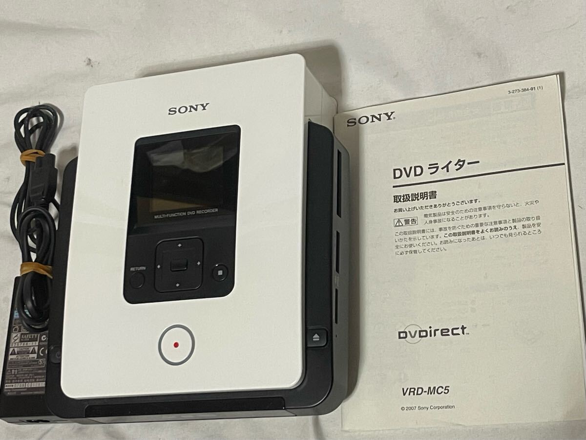 Yahoo!オークション -「sony vrd-mc5」の落札相場・落札価格 Yahoo!オークション -「sony vrd-mc5」の落札相場・落札価格