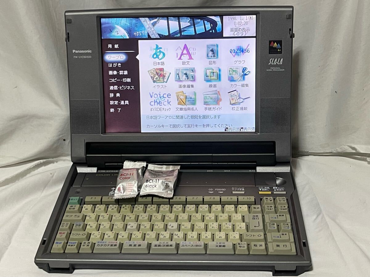 Yahoo!オークション -「パナソニック ワープロ fw-u1csd500」の Yahoo!オークション -「パナソニック ワープロ fw-u1csd500」の