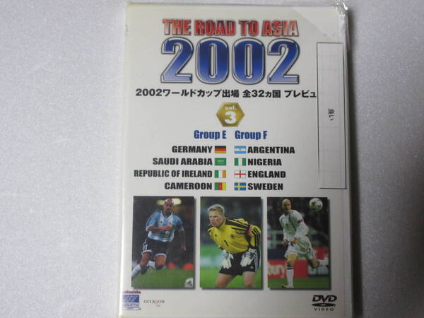 THE ROAD TO ASIA 2002ワールドカップ vol.3
