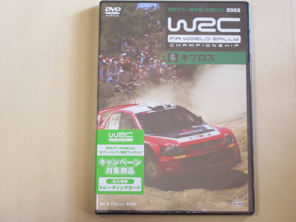 WRC 世界ラリー選手権 DVD 7枚セット｜Yahoo!フリマ（旧PayPay