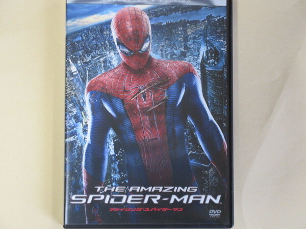 アメイジング・スパイダーマン コレクターズエディション(セル版・日本語吹替付