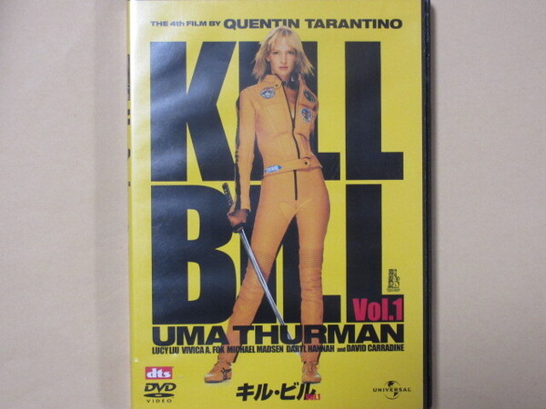 キル・ビル Vol.1 (セル版・日本語吹替付)