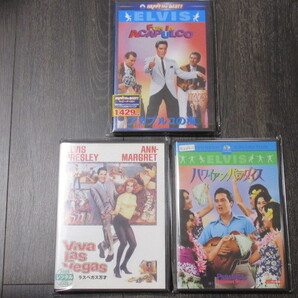 エルビス・プレスリー 3点セット(レンタル版・1点セル版新品含)日本語字幕版