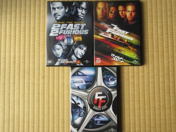 ワイルド・スピード セル版2点セット+映像特典ディスク(日本語吹替付)