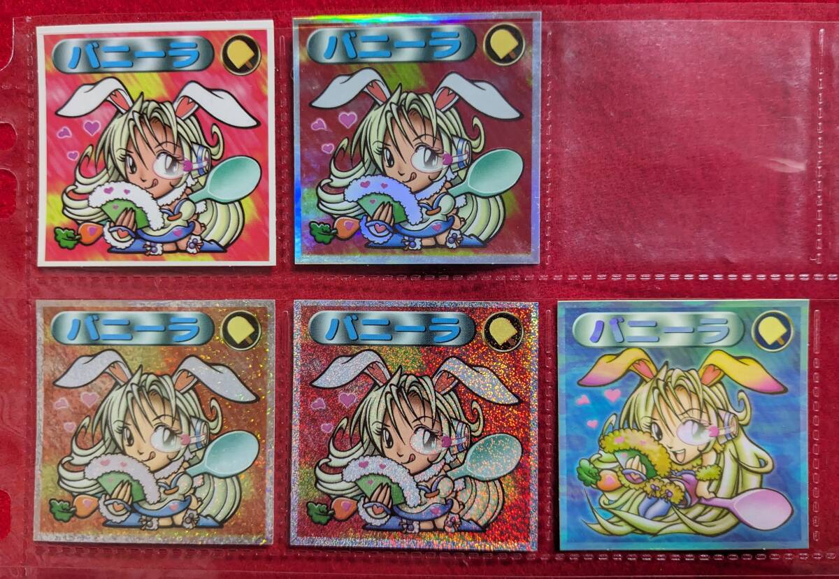 Amazon.co.jp: 2000セット限定 ビックリマン ホロセレクション