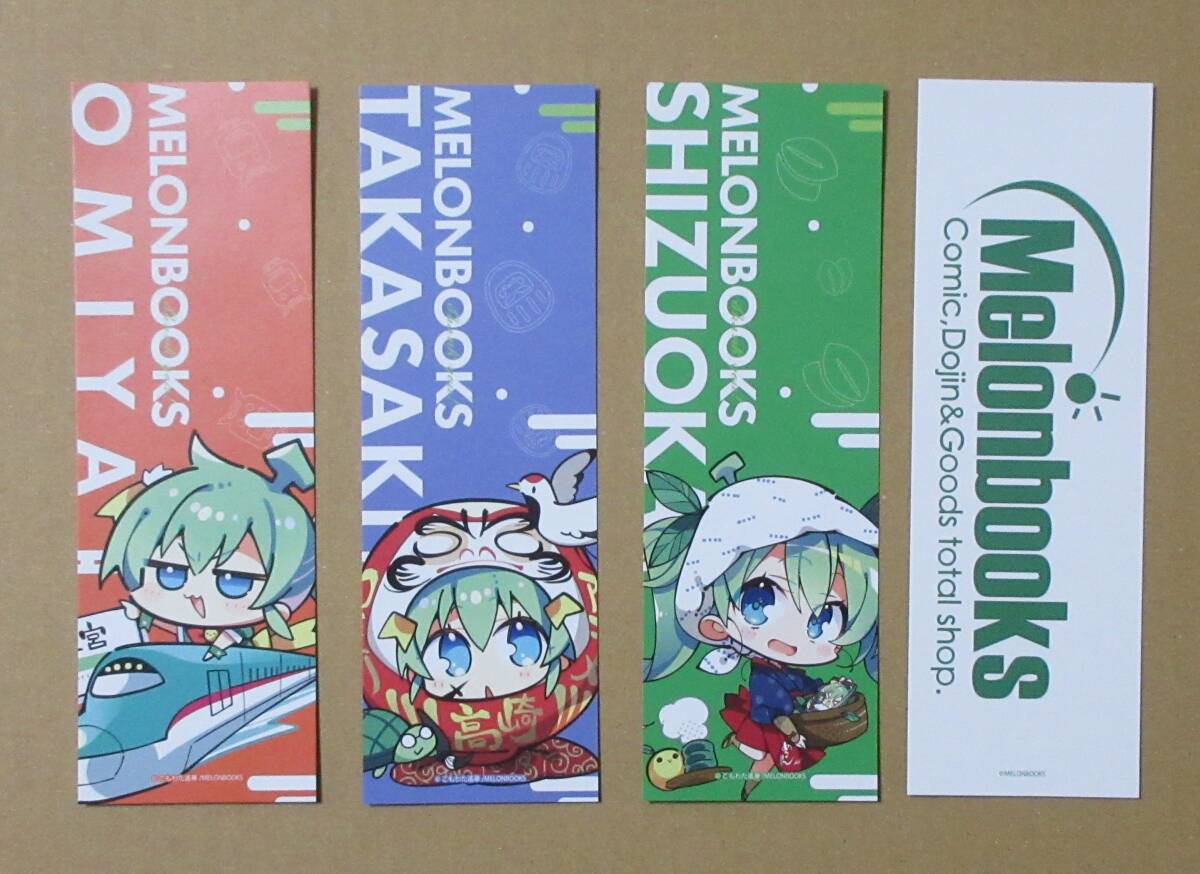 Amazon.co.jp: メロンブックス ご当地めろんちゃん 京都店