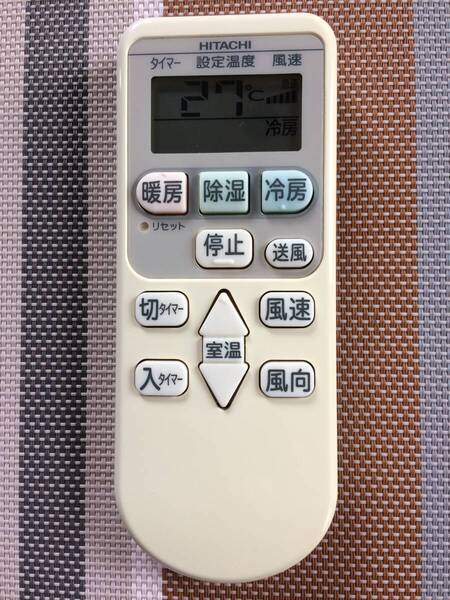 薄い黄ばみあり★送料無料★HITACHI★日立★純正★エアコン用リモコン★RAR-4Z4★中古★動作品★返金保証あり★