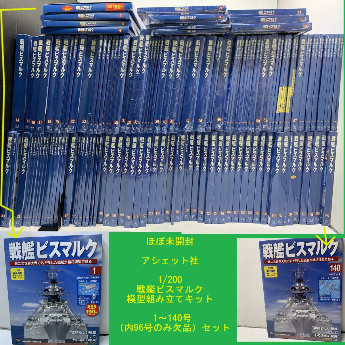 ユニット未切断・送料無料】コマンドマガジン第19号『戦艦