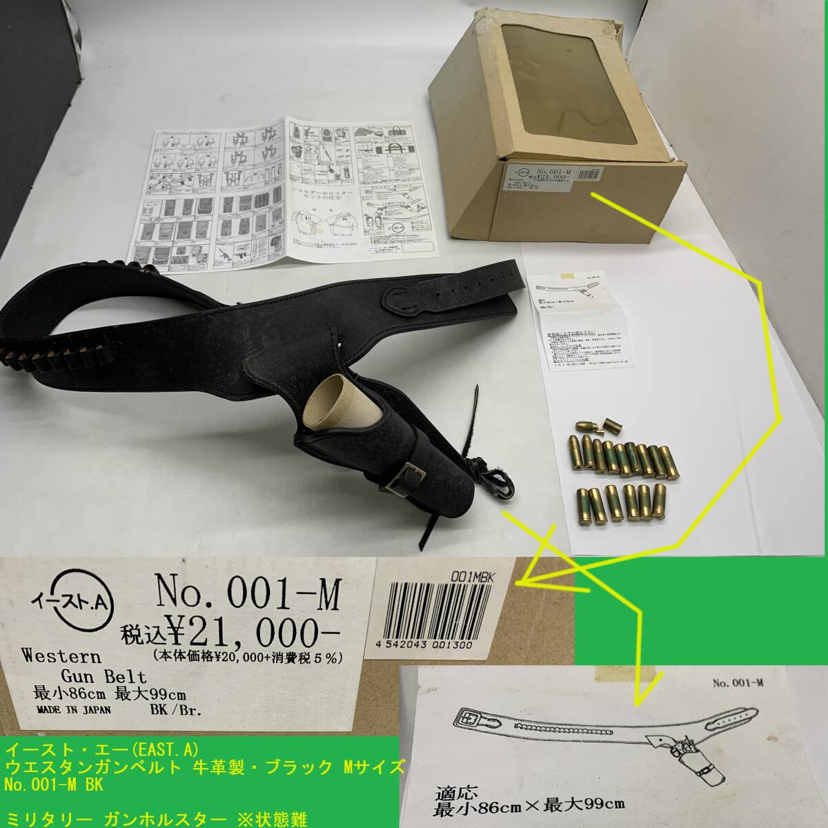 Yahoo!オークション -「ガンベルト (ウエスタン ファストドロウ Yahoo!オークション -「ガンベルト (ウエスタン ファストドロウ