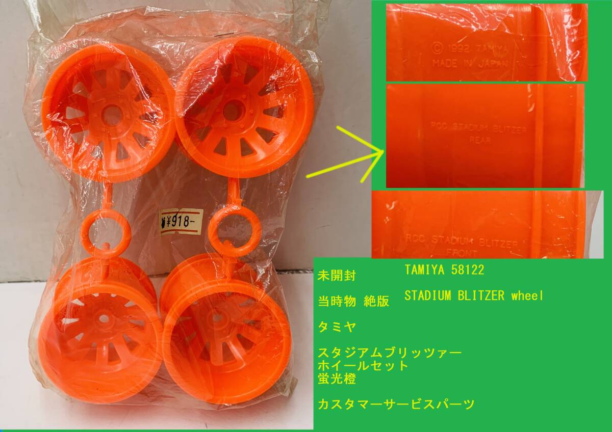 2025年最新】Yahoo!オークション -タミヤ 絶版 ラジコンの中古品