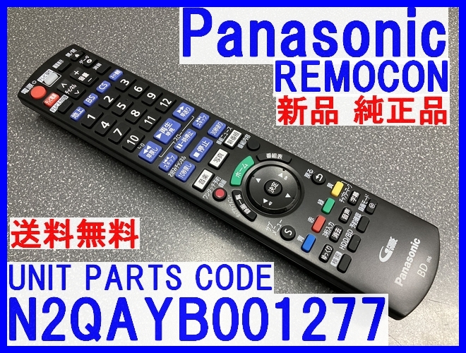 パナソニック ディーガ DMR-2W202 オークション比較 - 価格.com パナソニック ディーガ DMR-2W202 オークション比較 - 価格.com