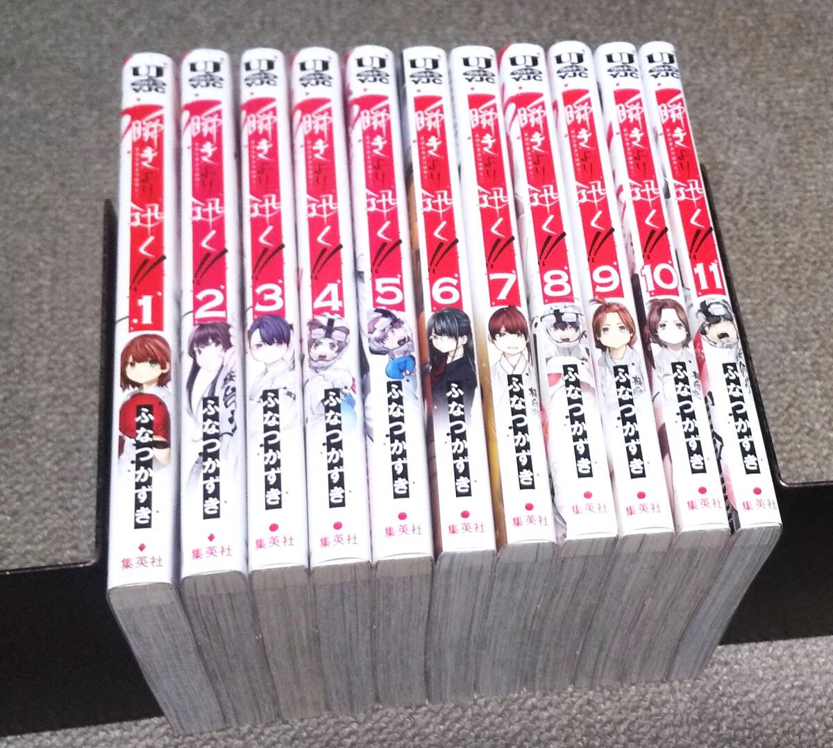 Yahoo!オークション -「ウルトラジャンプ」(本、雑誌) の落札 Yahoo!オークション -「ウルトラジャンプ」(本、雑誌) の落札