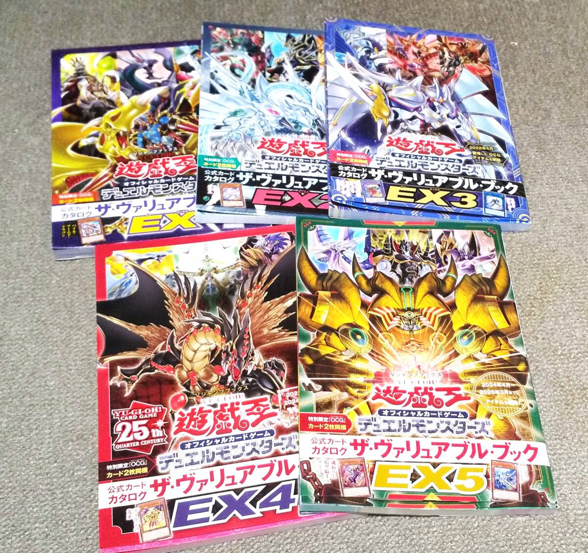 Yahoo!オークション -「遊戯王 ザヴァリュアブルブック」の落札 Yahoo!オークション -「遊戯王 ザヴァリュアブルブック」の落札