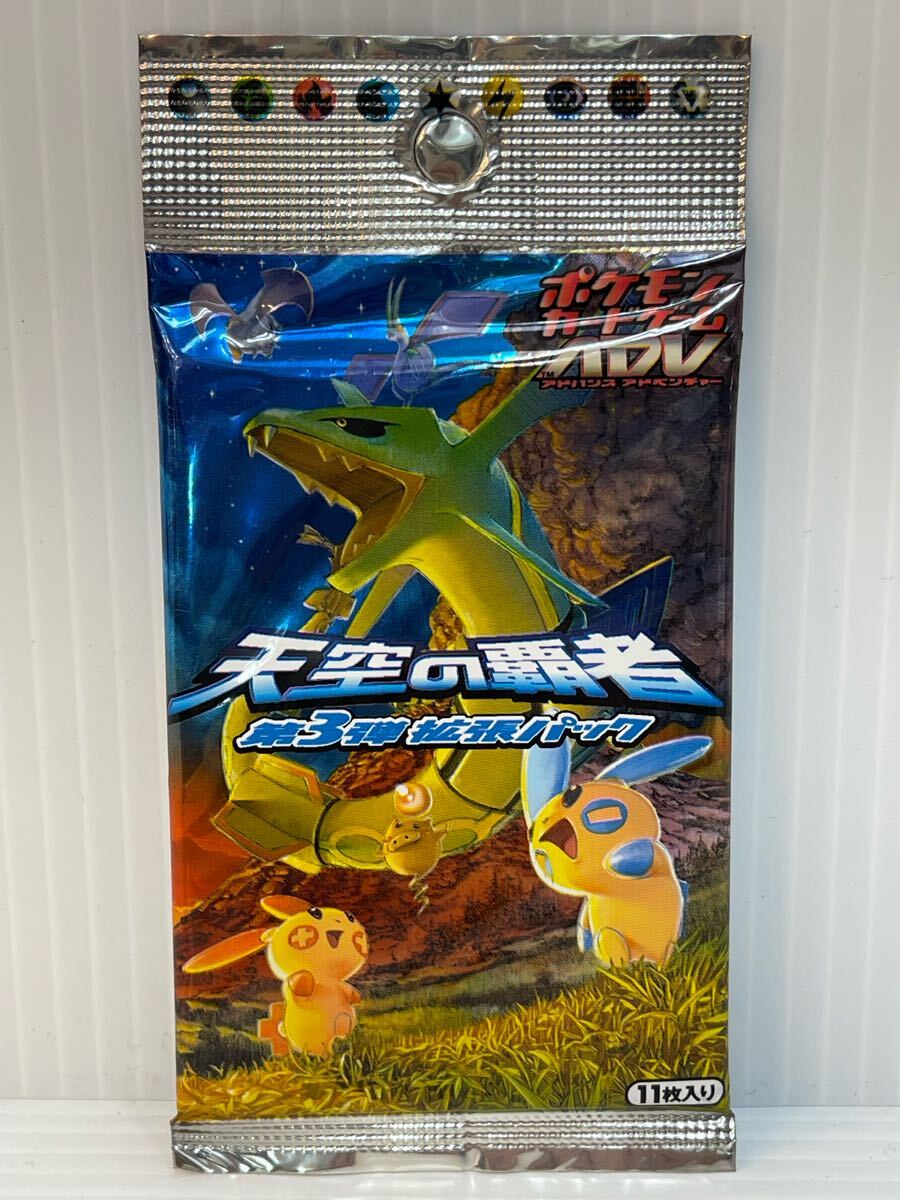 Yahoo!オークション -「天空の覇者」(ポケモンカードゲーム Yahoo!オークション -「天空の覇者」(ポケモンカードゲーム