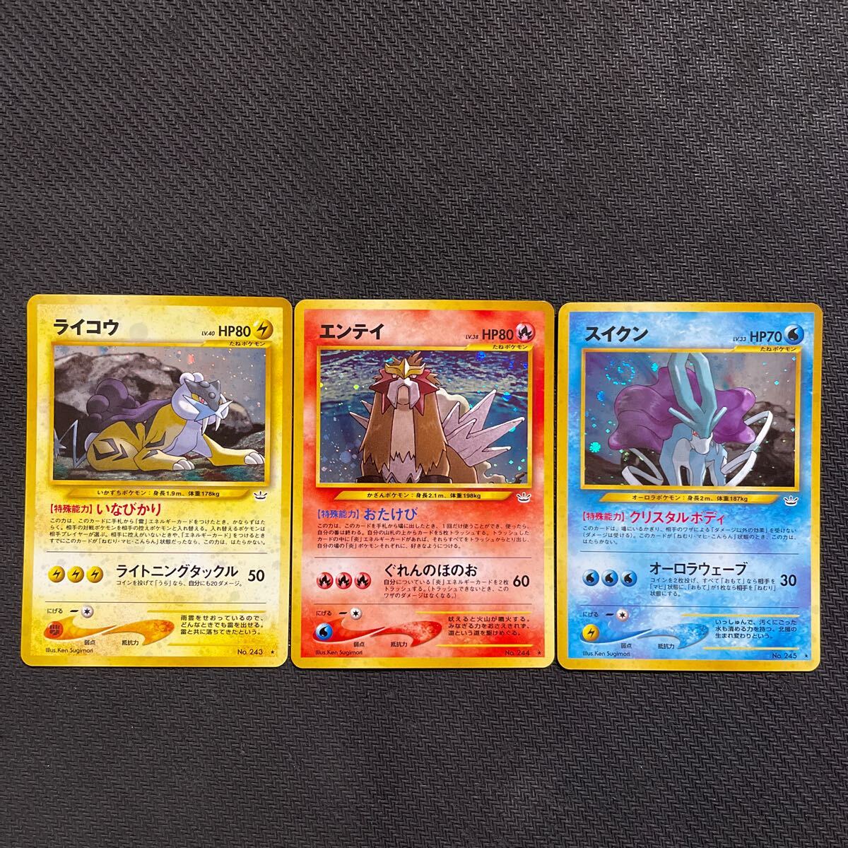 Yahoo!オークション -「ポケモンカード ライコウ」の落札相場 Yahoo!オークション -「ポケモンカード ライコウ」の落札相場