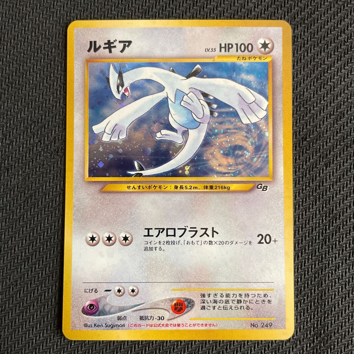 Yahoo!オークション -「ポケモンカードgb」(トレーディング Yahoo!オークション -「ポケモンカードgb」(トレーディング