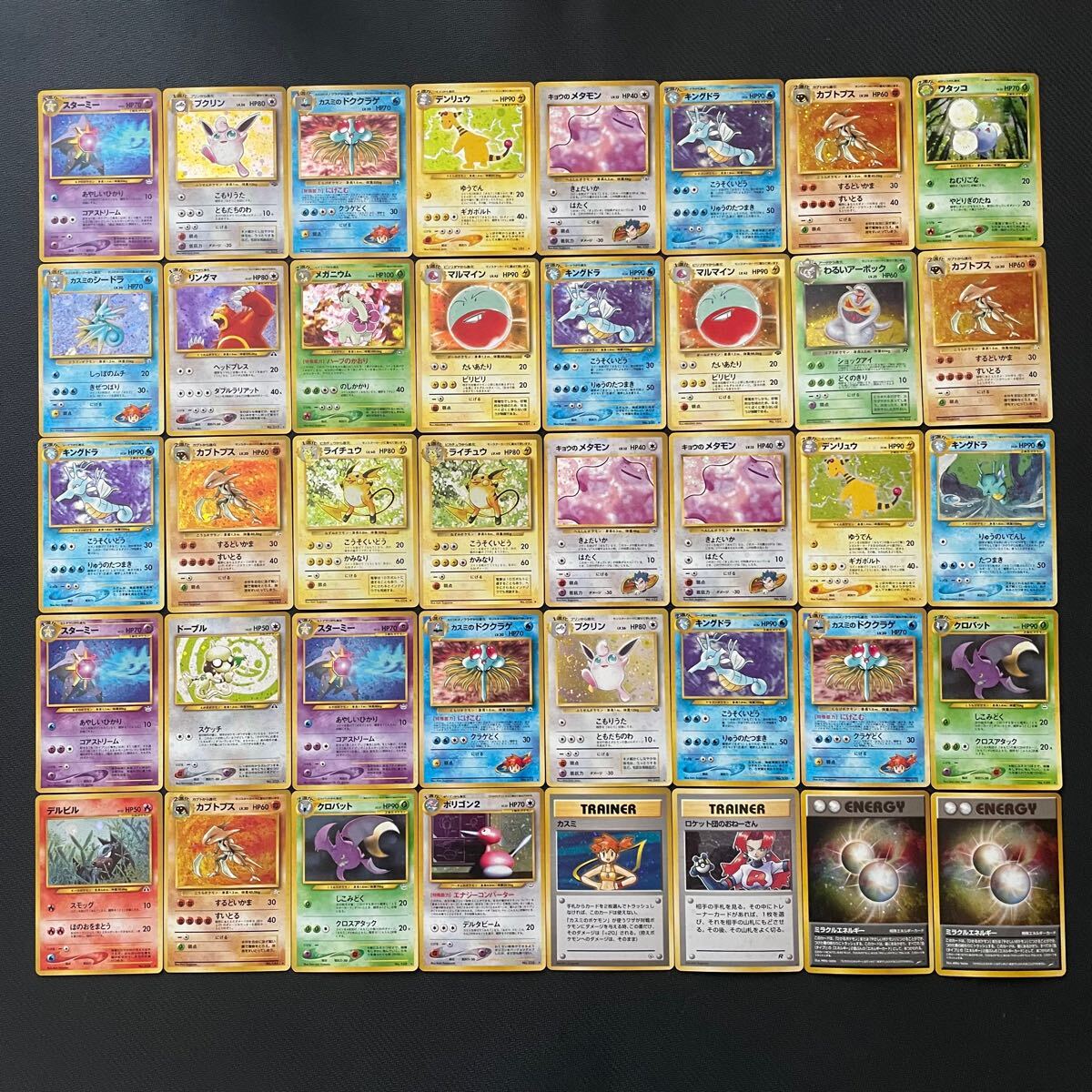 Yahoo!オークション -「ポケモンカード 旧裏」(まとめ売り Yahoo!オークション -「ポケモンカード 旧裏」(まとめ売り