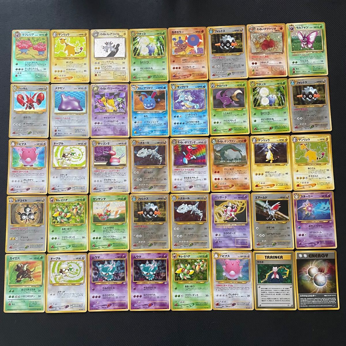 Yahoo!オークション -「ポケモンカード 旧裏」(まとめ売り Yahoo!オークション -「ポケモンカード 旧裏」(まとめ売り