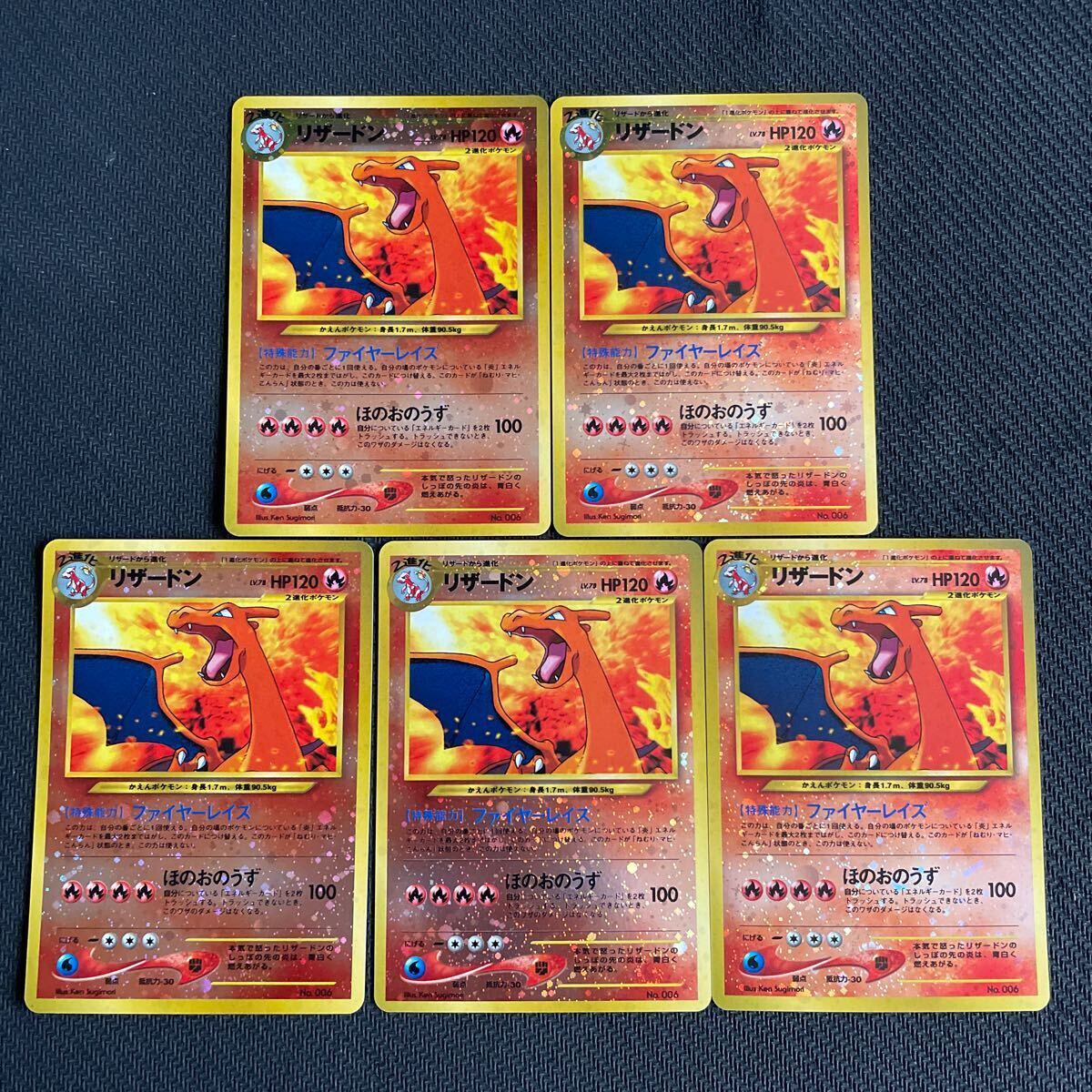 2025年最新】Yahoo!オークション -ポケモンカード 旧裏 まとめの 2025年最新】Yahoo!オークション -ポケモンカード 旧裏 まとめの