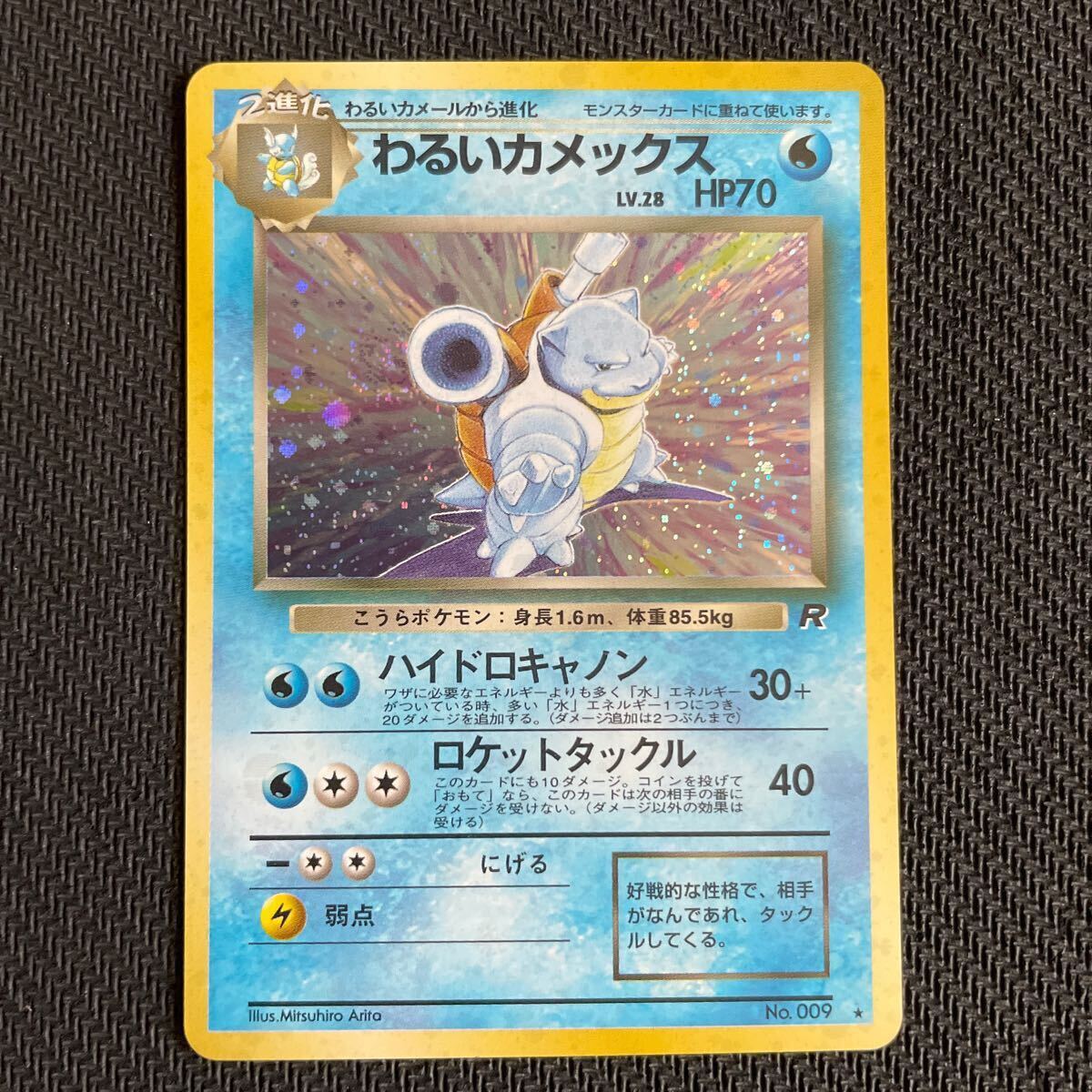 Yahoo!オークション -「ポケモンカード 旧裏面 カメックス」の Yahoo!オークション -「ポケモンカード 旧裏面 カメックス」の