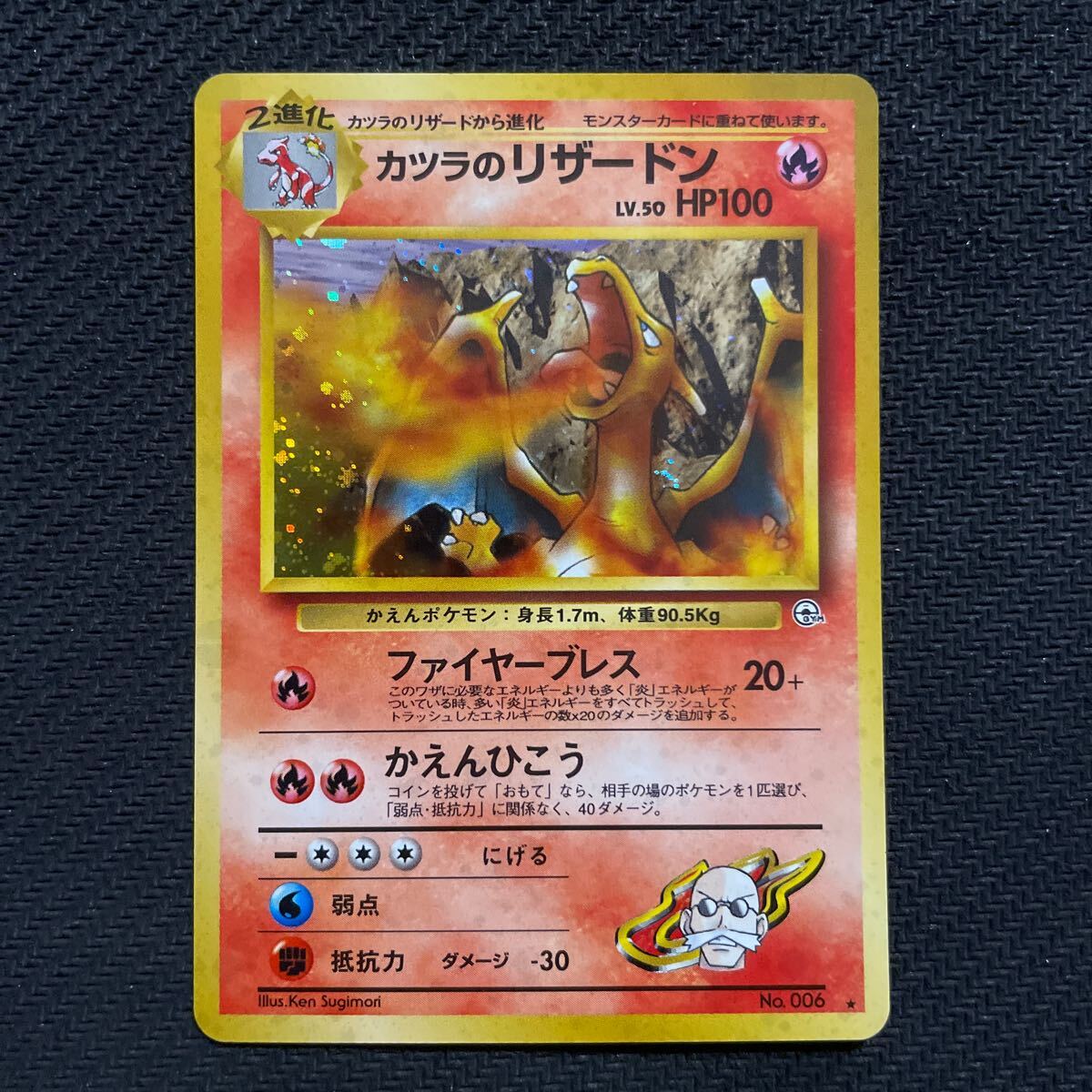 2025年最新】Yahoo!オークション -ポケモンカード 旧裏面 2025年最新】Yahoo!オークション -ポケモンカード 旧裏面